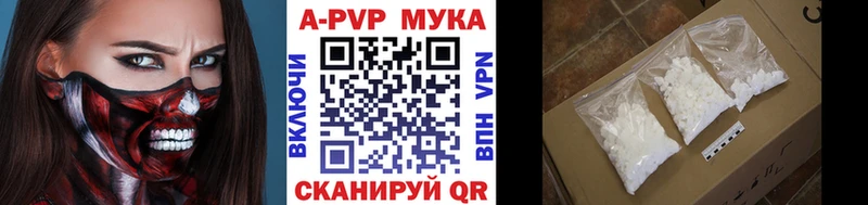 A-PVP Crystall  Суоярви 