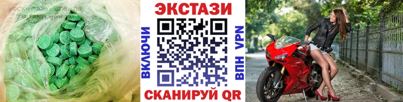 ЭКСТАЗИ 280 MDMA  Суоярви 