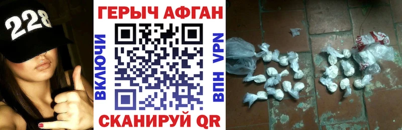 ГЕРОИН Heroin  даркнет сайт  mega сайт  Суоярви 
