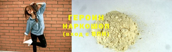 тгк Абаза