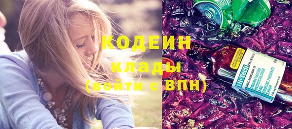 mix Абдулино