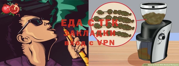 mix Абдулино