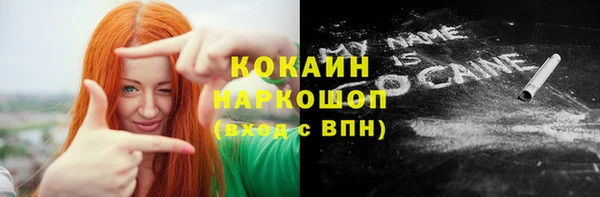 каннабис Абинск