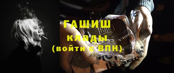 тгк Абаза