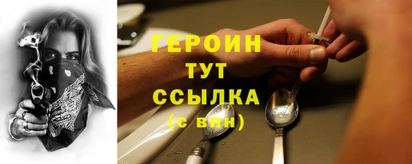 тгк Абаза