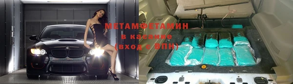 тгк Абаза