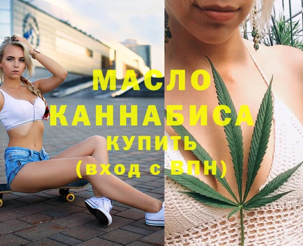 каннабис Абинск