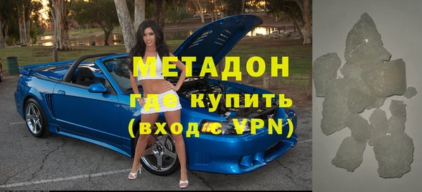 тгк Абаза