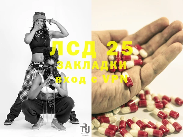 mix Абдулино