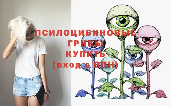 каннабис Абинск