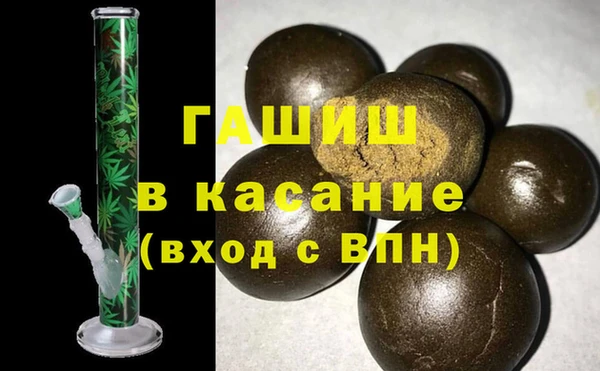 тгк Абаза