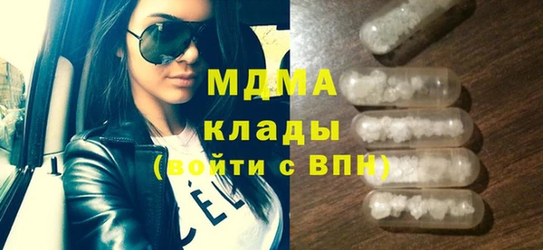 каннабис Абинск