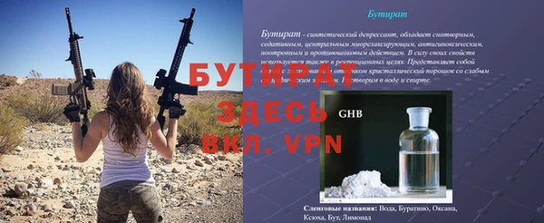 mix Абдулино