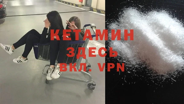 тгк Абаза