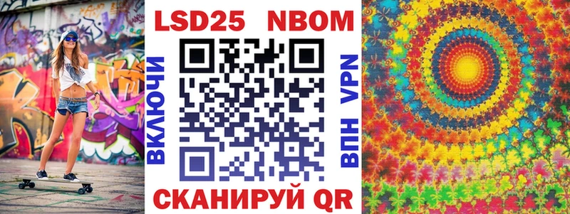 Марки 25I-NBOMe 1,5мг  hydra зеркало  Суоярви 