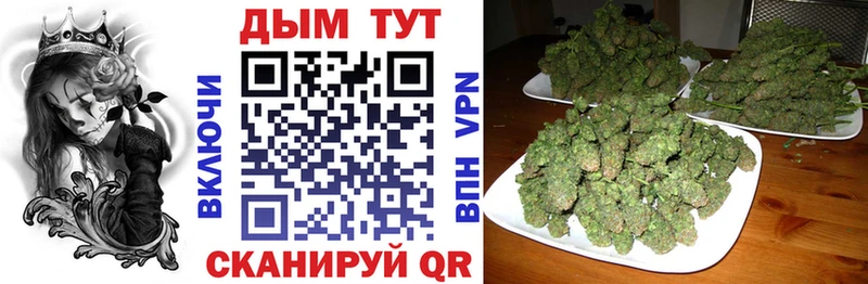 наркошоп Суоярви Конопля SATIVA & INDICA